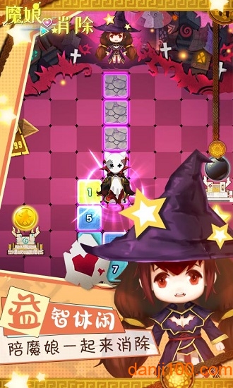 魔娘爱消除游戏下载