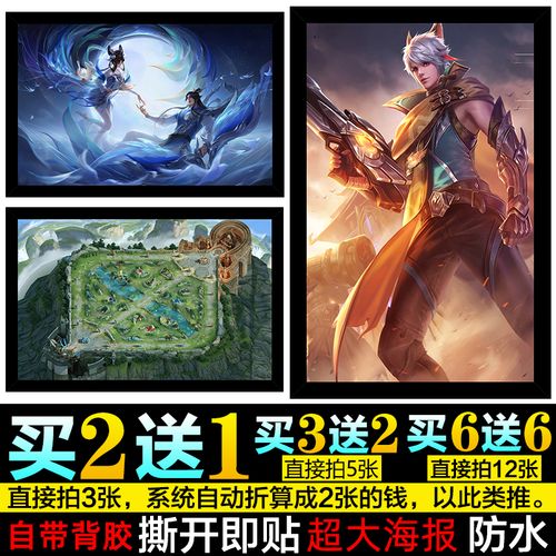 王者荣耀里面怎么复制粘贴