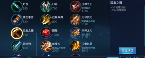 王者荣耀s28射手出装攻略详解