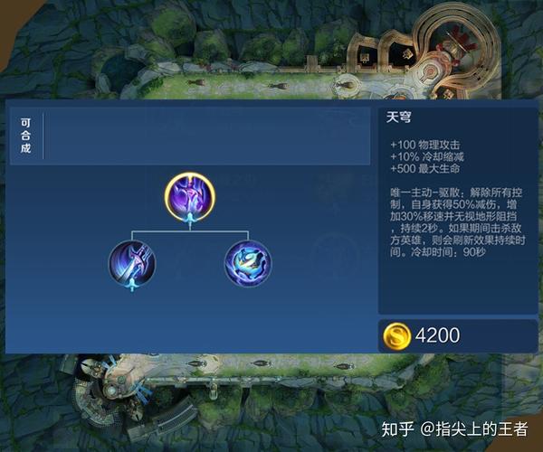 王者荣耀S22赛季对哪些装备进行了调整?