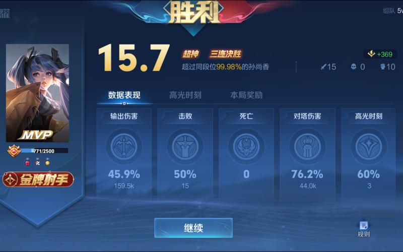 王者荣耀几级可以打排位赛?