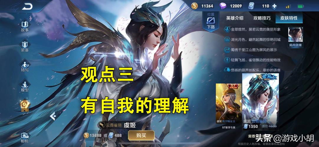 如何测试王者荣耀本命英雄