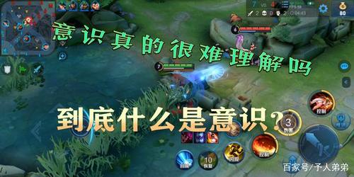 《王者荣耀》有哪些具备一定游戏理解后才知道的知识?