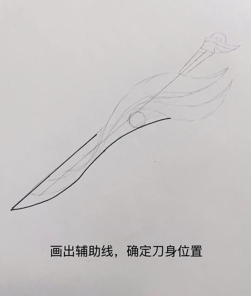 铠的武器怎么画