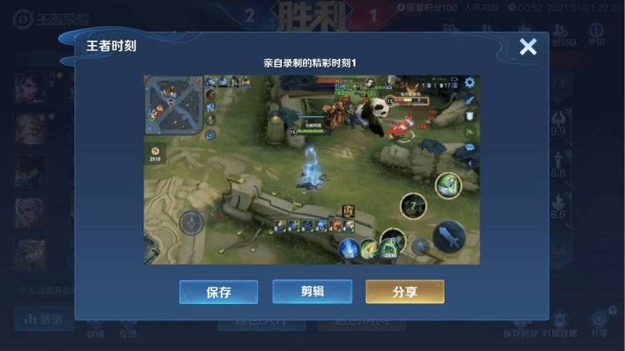 王者荣耀怎么把照片上传到相册?