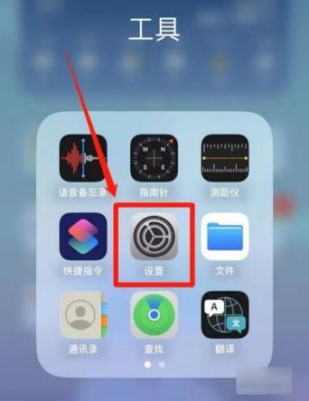 苹果13玩王者荣耀屏幕不灵敏是怎么回事
