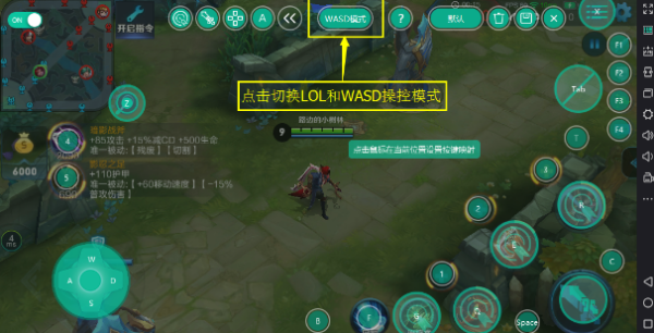 王者荣耀移动键老失灵怎么办