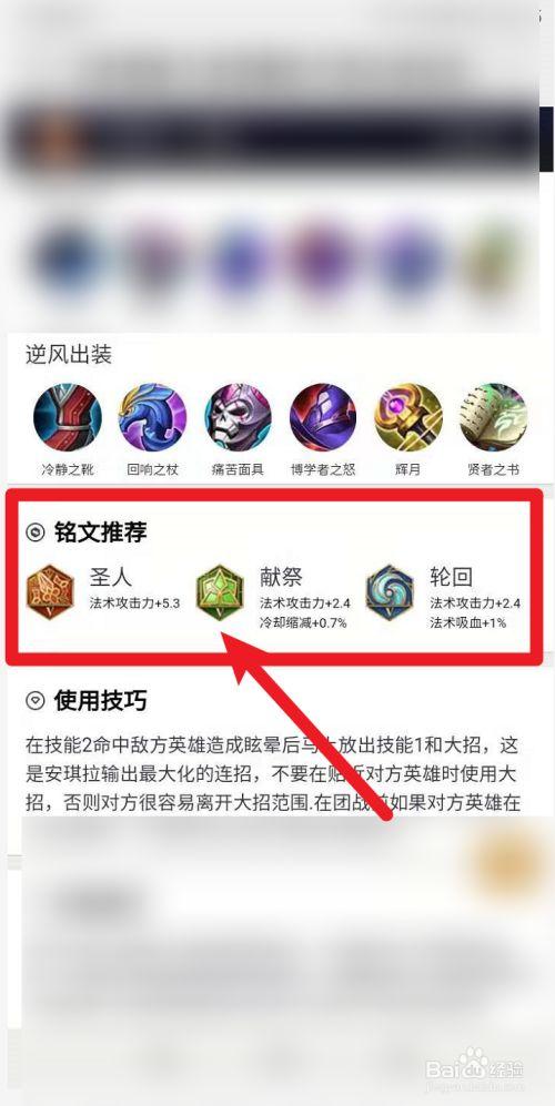 王者荣耀安琪拉是啥位置的英雄？王者荣耀安琪拉算什么？