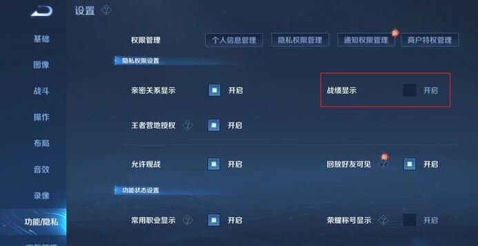 王者粉丝怎么加好友微信？王者粉丝怎么加好友微信号？