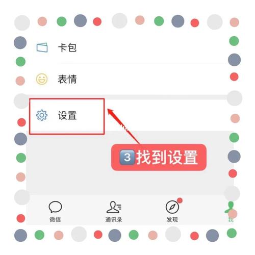 王者头像怎么换和微信不一样