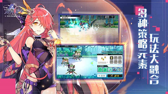 方舟指令最新版