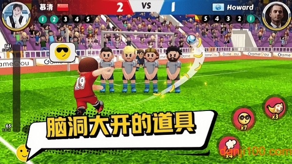 perfectkick2游戏