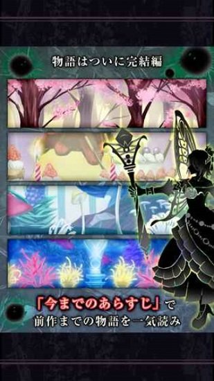 剪影少女3汉化版