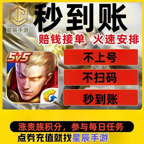 王者荣耀充值点券能退款吗?