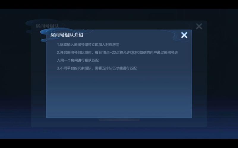 王者不让别人看到登录时间