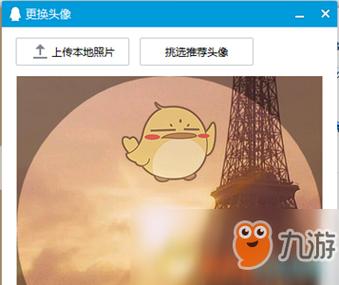 王者荣耀如何更换头像?