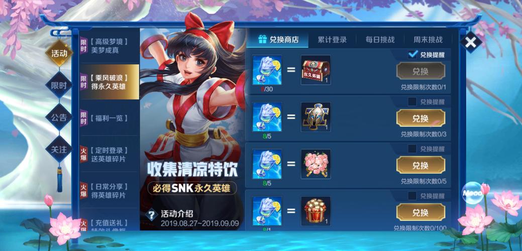 王者荣耀如何获得皮肤碎片
