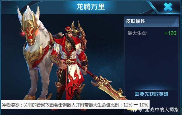 为什么王者荣耀总是削弱英雄