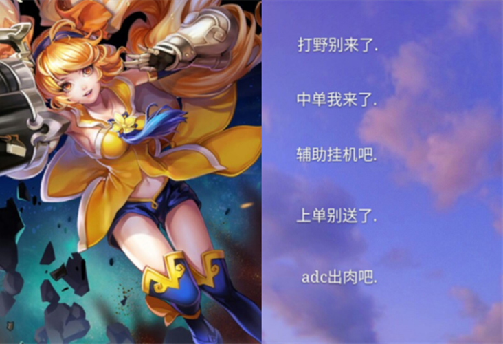 喜欢玩王者的女孩子怎么追她，喜欢玩王者的女生？