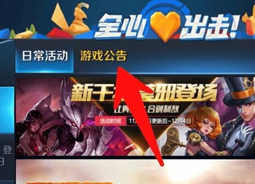 王者荣耀CdKey兑换成功后游戏内没到账是怎么回事呢