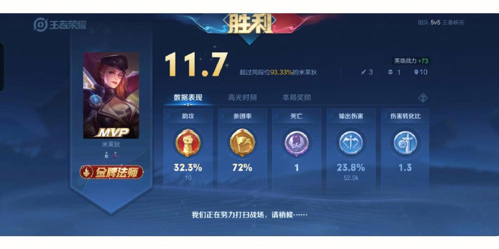 王者荣耀cdeykey显示兑换成功后游戏内没有到帐,咋办