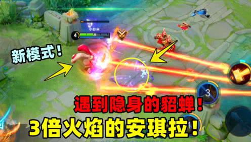 安琪拉的大招怎么放出来的