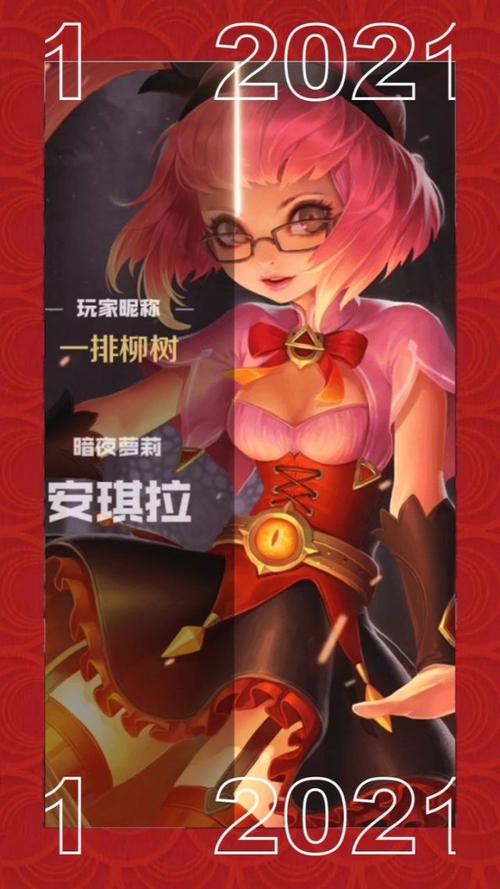 王者荣耀安琪拉技能怎么用?王者荣耀安琪拉技能介绍与实战分析