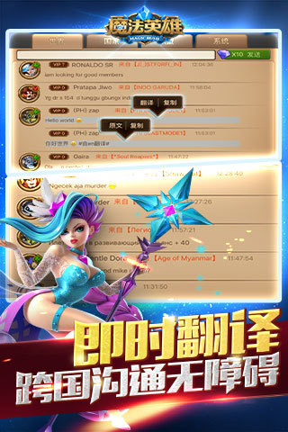 魔法英雄单机游戏下载
