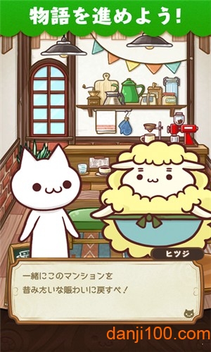 魔神公寓游戏下载