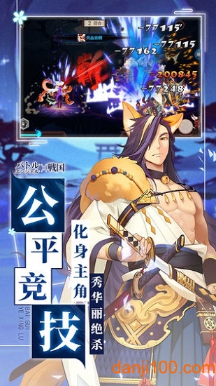 百鬼物语破解版无限金币