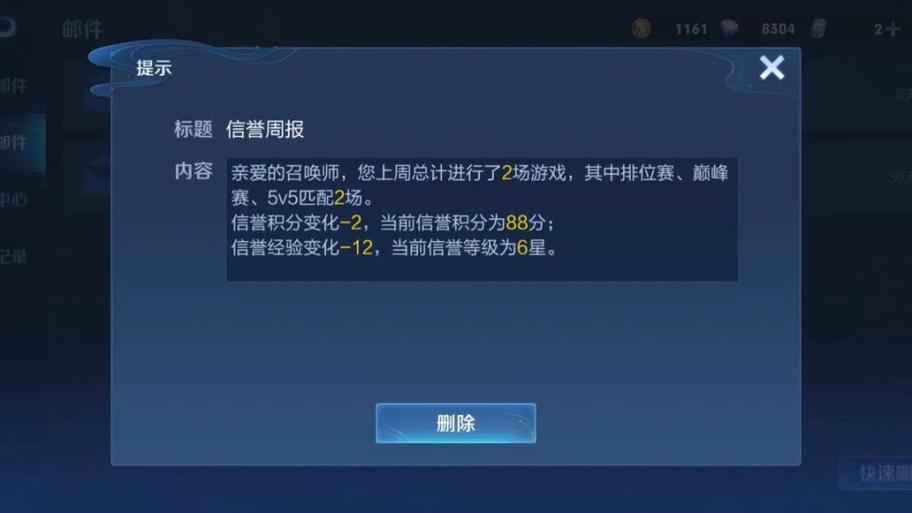 王者荣耀大冒险惩罚如何下载