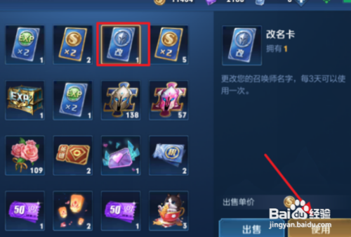 王者荣耀名字特别长怎么弄？王者荣耀名字特别长怎么弄好看？