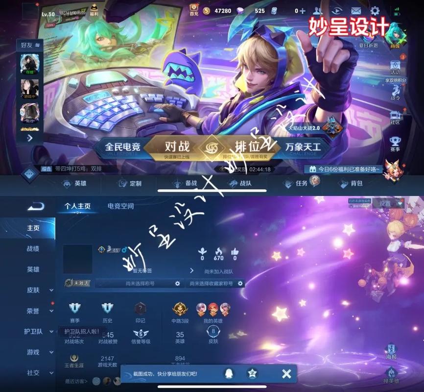 王者荣耀名字很长的怎么弄