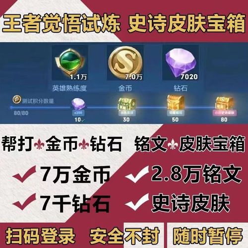 王者荣耀钻石段位必禁英雄盘点:钻石段位必禁英雄详情解析