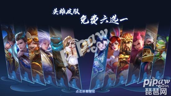 王者荣耀S21赛季禁哪几个英雄更好?