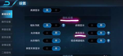 王者荣耀在哪里隐藏贵族等级标志，王者荣耀在哪里隐藏贵族等级标志图标？