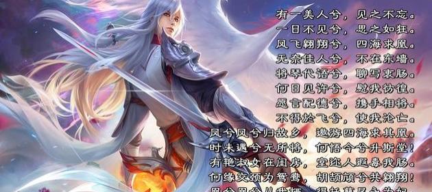王者荣耀李白像lol的谁