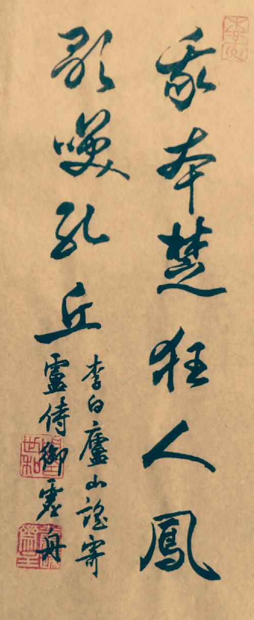 霸气的诗句王者风范