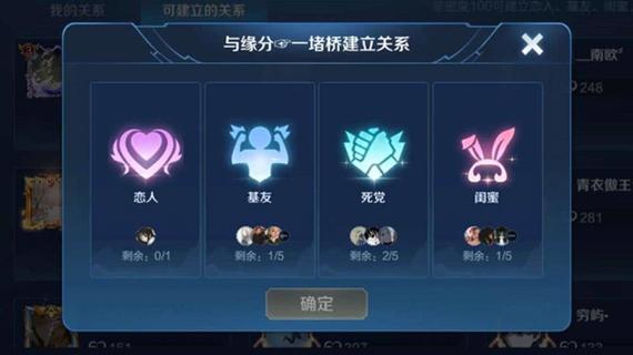 王者荣耀怎么查看cp历史记录