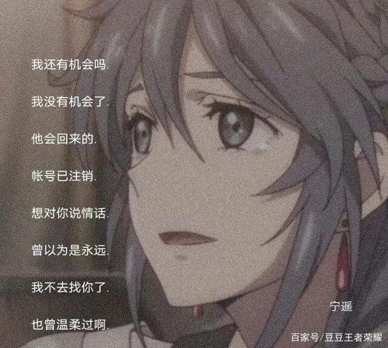 《王者荣耀》上单伤感名字有哪些?