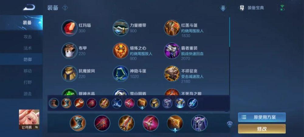 《王者荣耀》射手如何建立优势输出最大化射手输出攻略