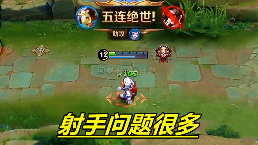 王者荣耀玩射手需要注意什么