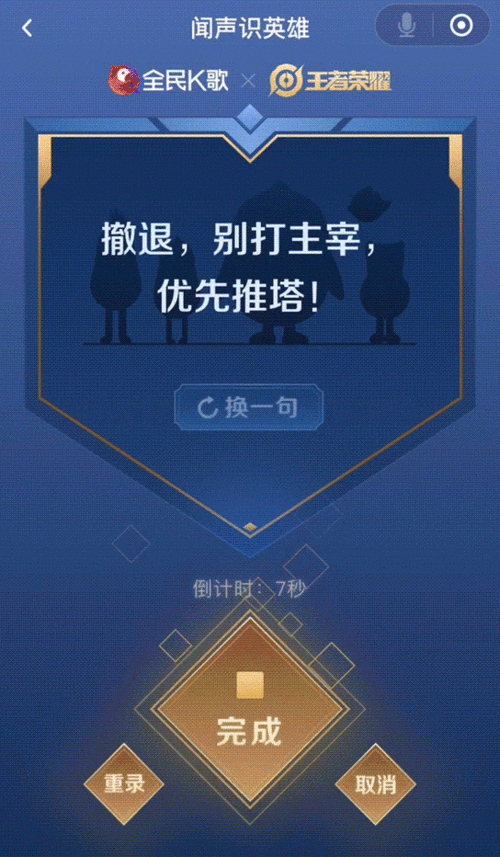 王者荣耀游戏小程序如何隐藏自己发的游戏动态?