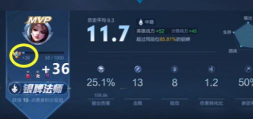 王者荣耀熟练度怎么升得快?