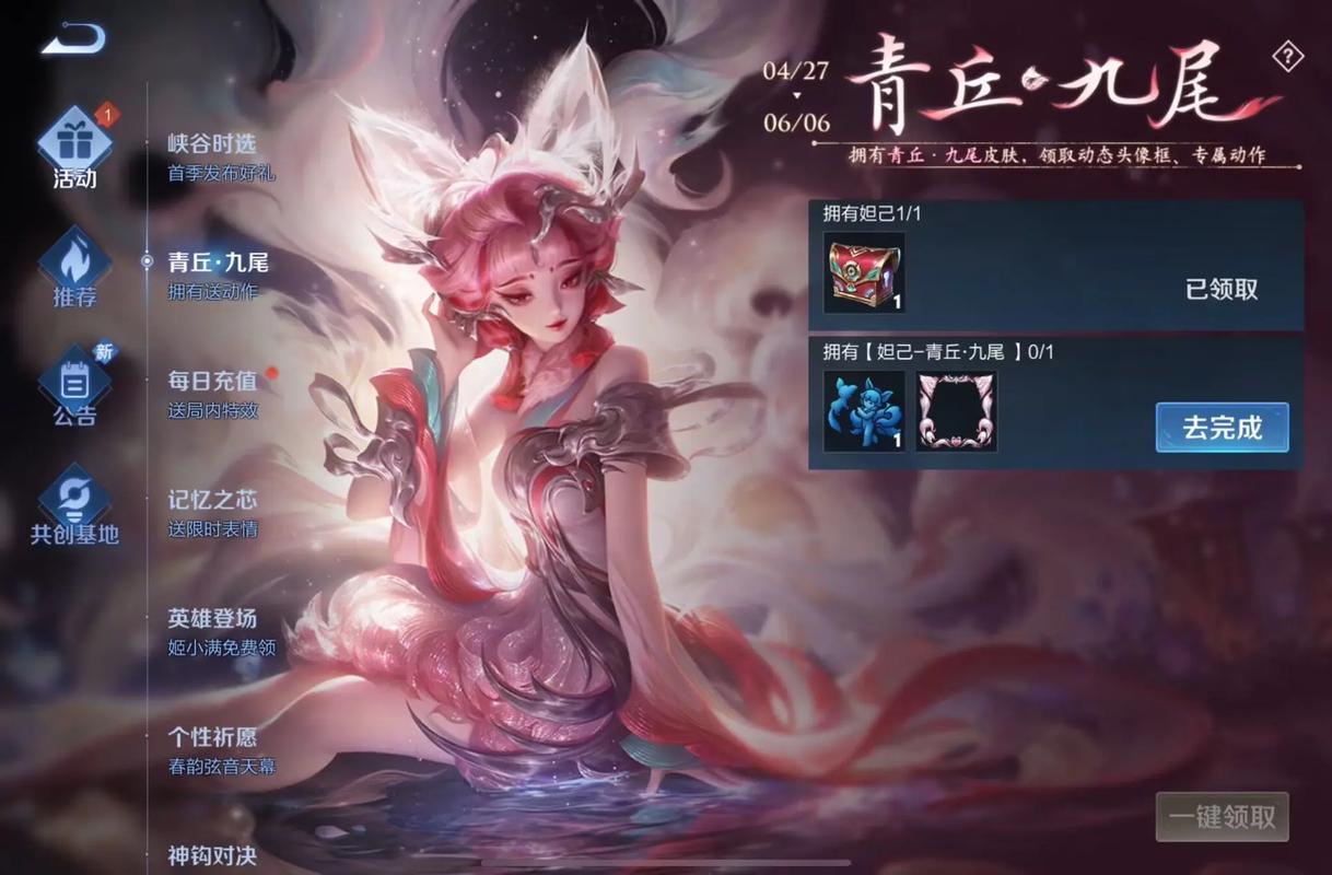 王者荣耀妲己玩法技巧攻略