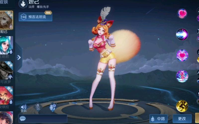 王者妲己怎么玩妲己超神玩法详解