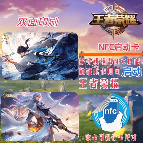 《王者荣耀》好听的英文id有什么?