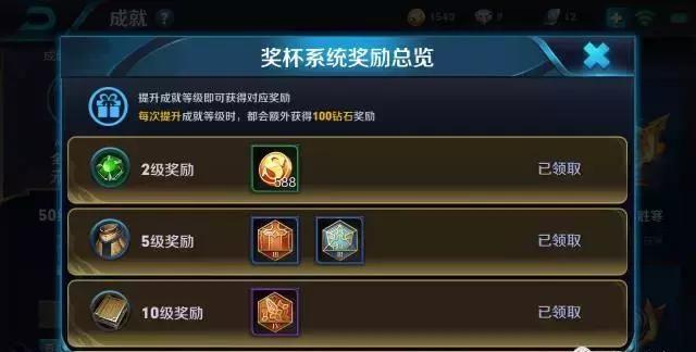 王者荣耀金币买18888英雄划算吗