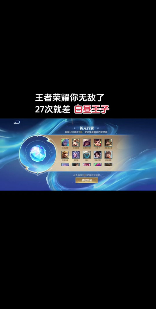王者荣耀怎么氪金最划算