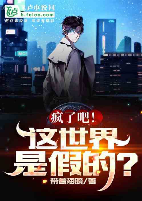 苏哲的原型是fly吗